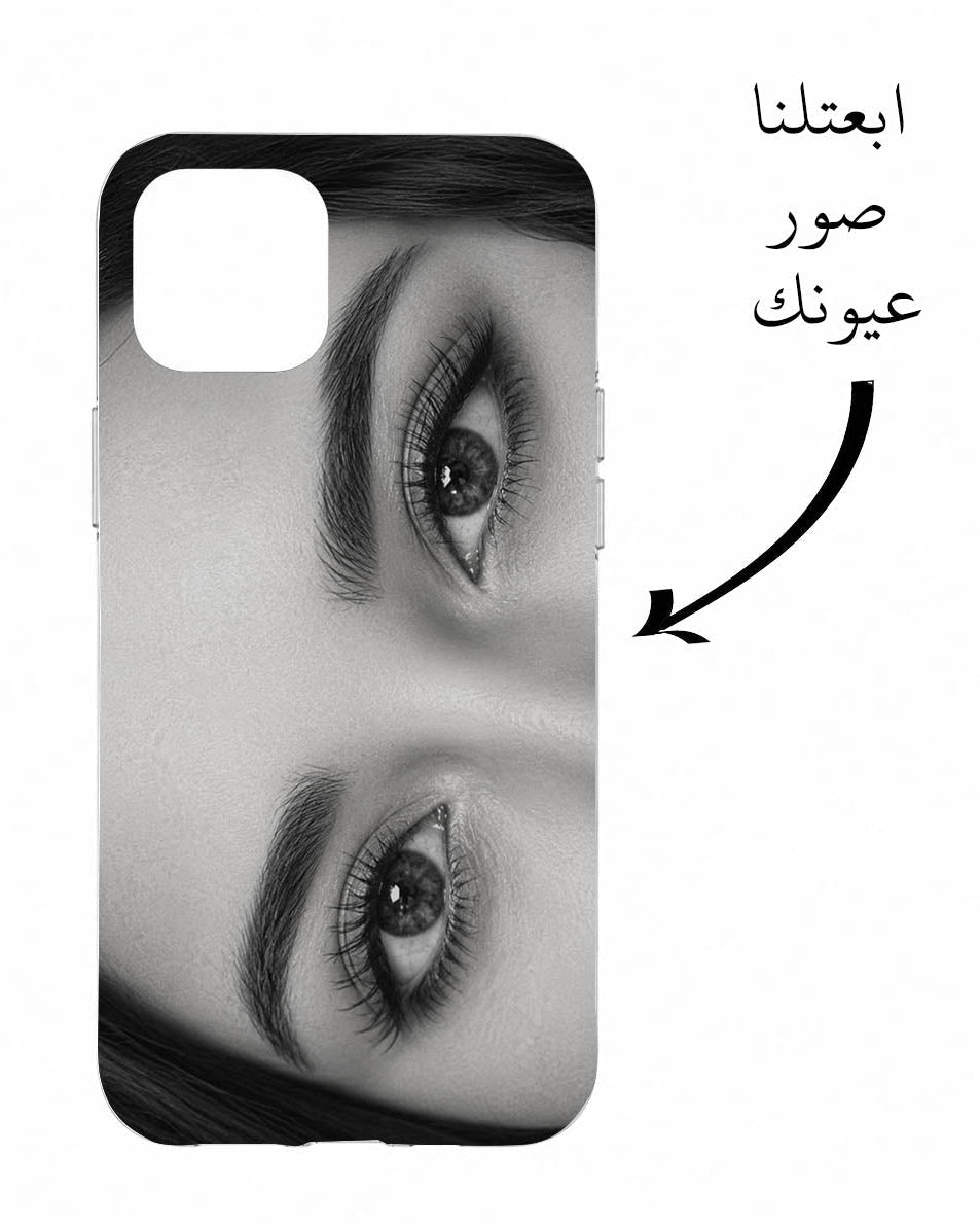 Eyes Portrait Case