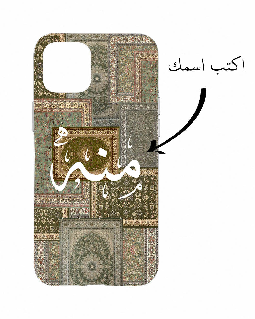 Persian Name Case