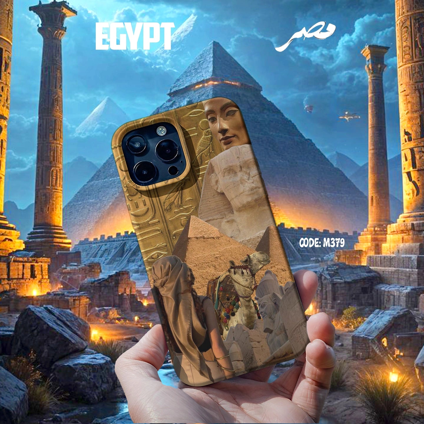 Ancient Egypt Case