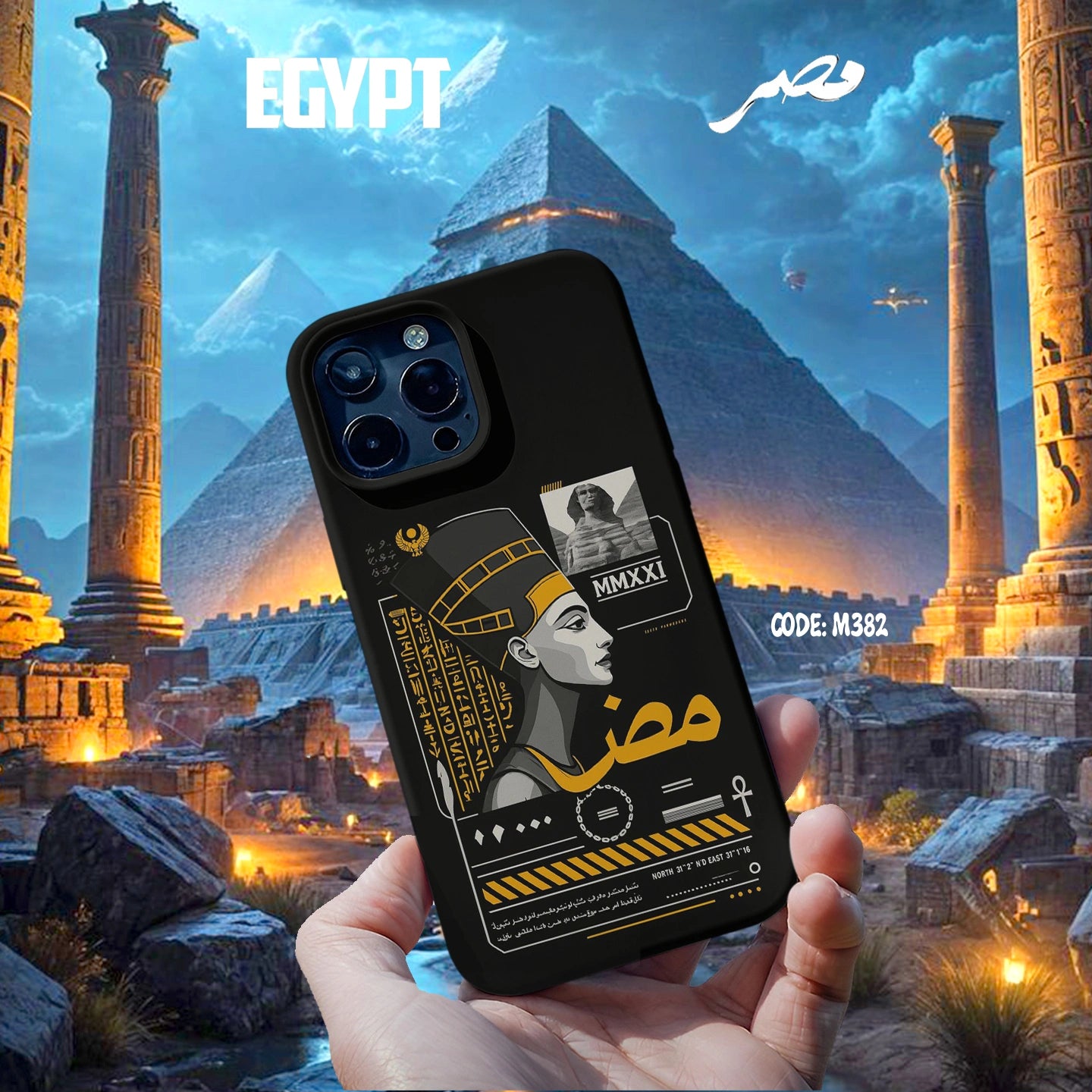 Nefertiti Case