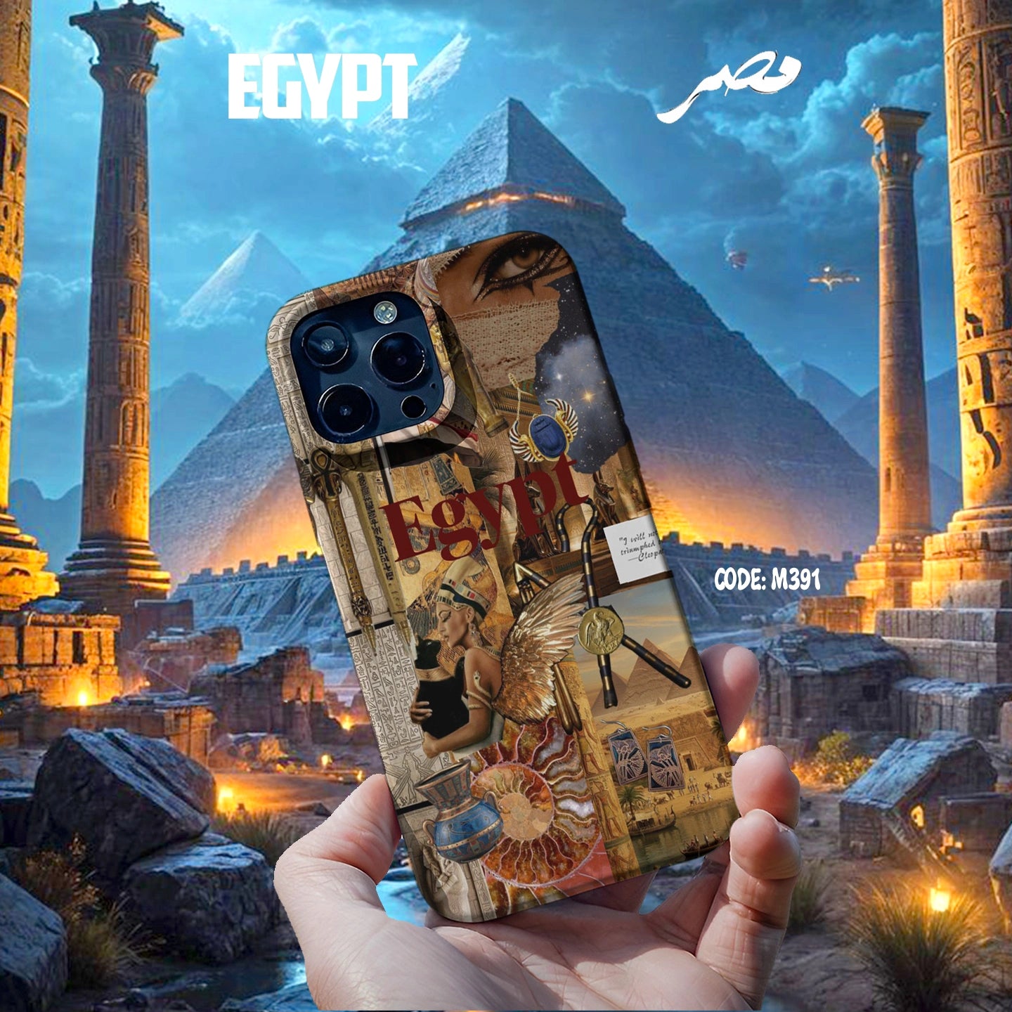 Ancient Egypt Case