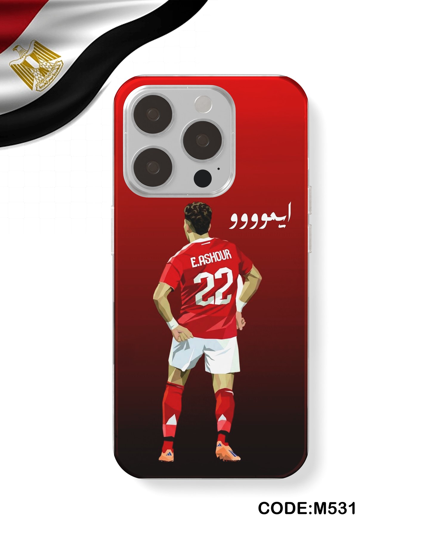 جراب منتخب مصر -ايموووووو