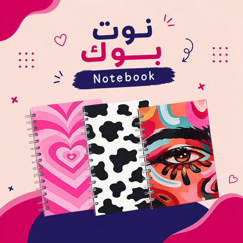 نوت بوك