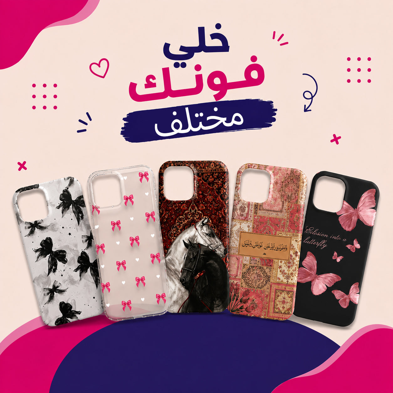 جربات موبايل
