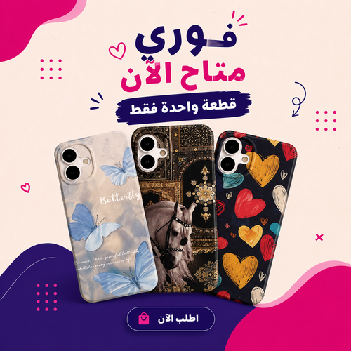 فوري