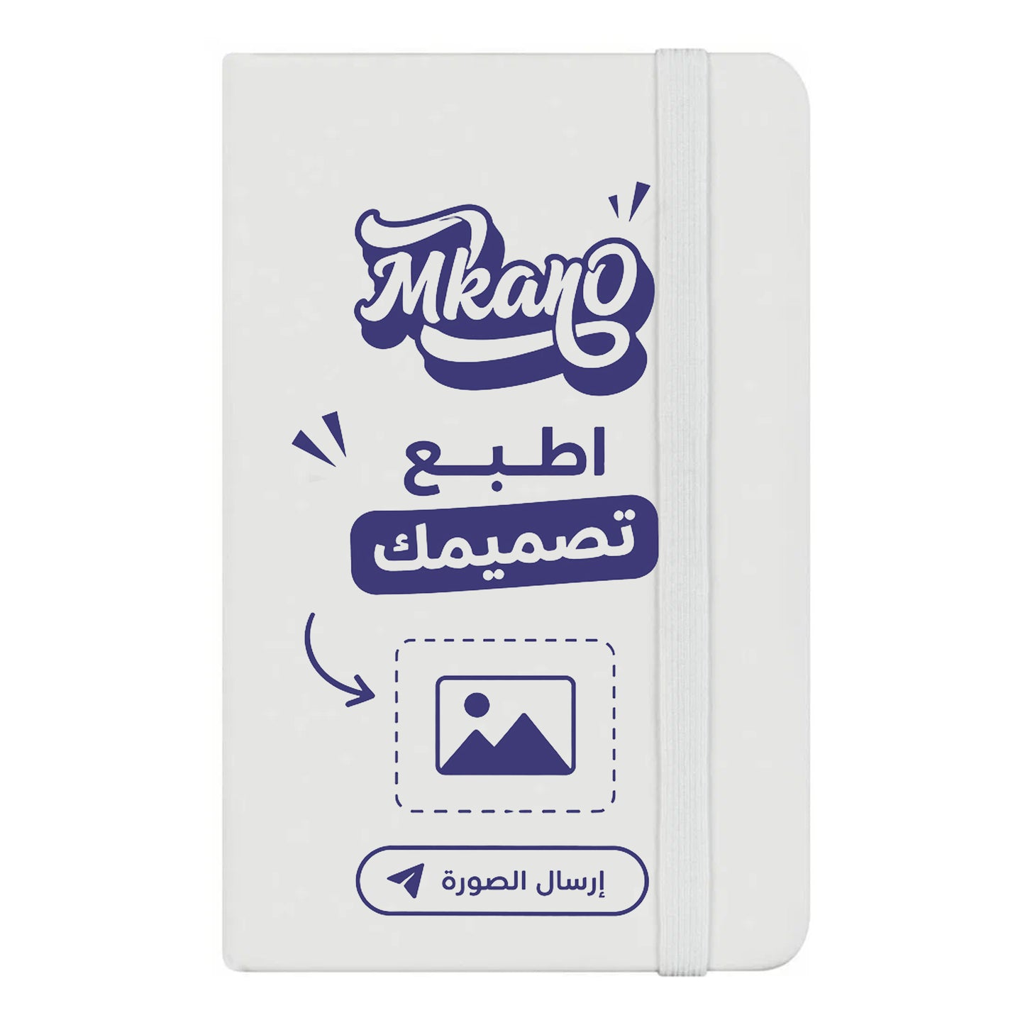 Customize Note book