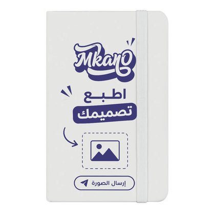 Customize Note book