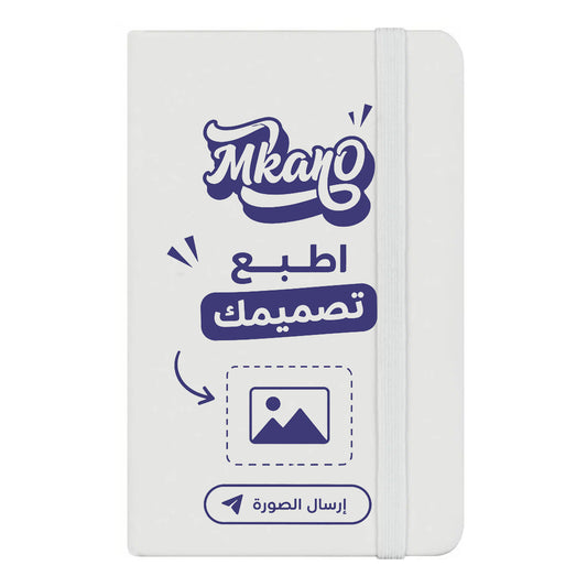 Customize Note book