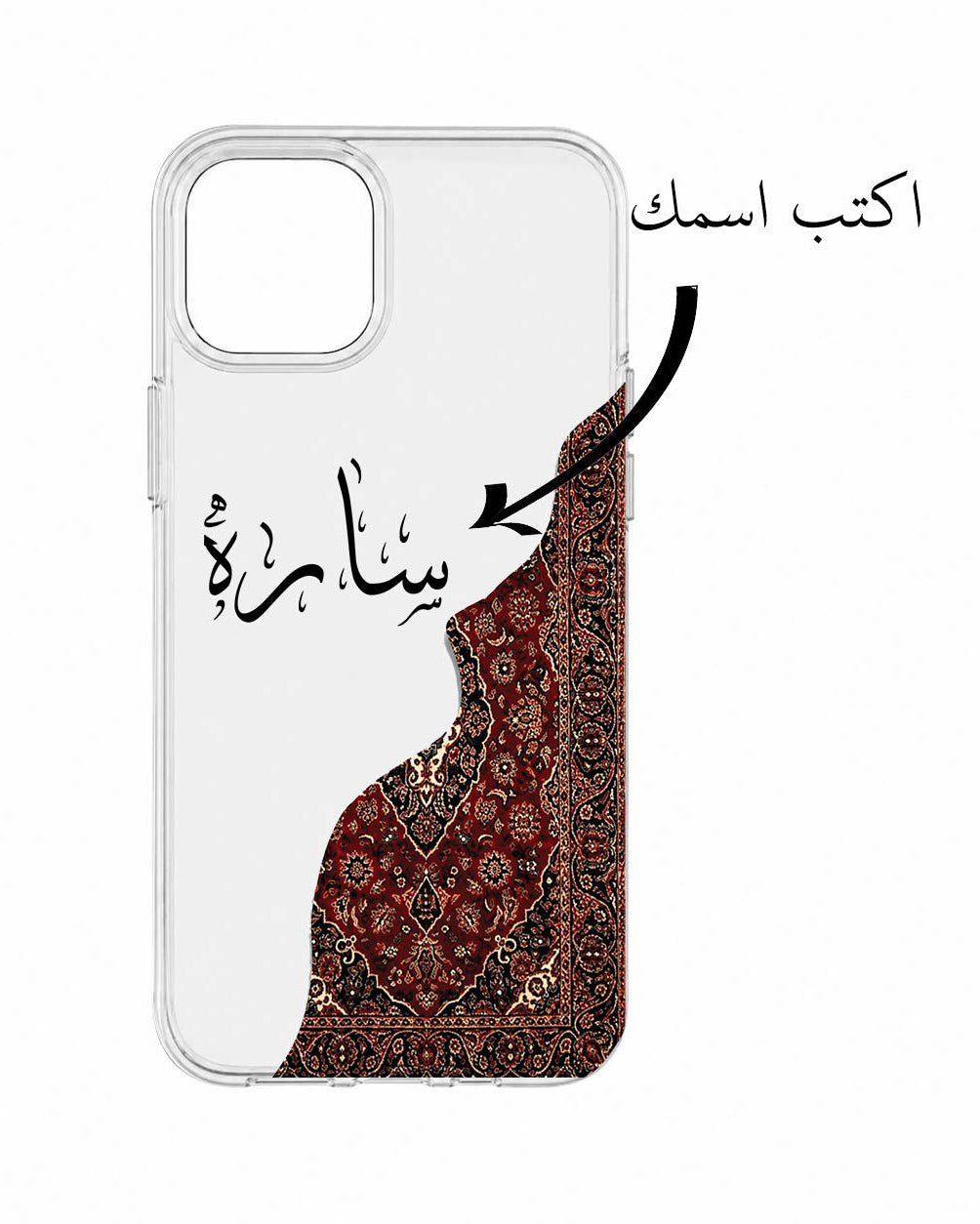 Persian Art Case