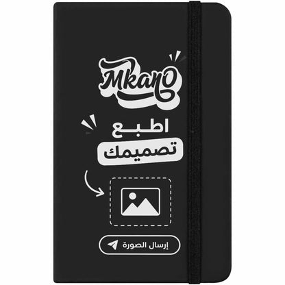Customize Note book