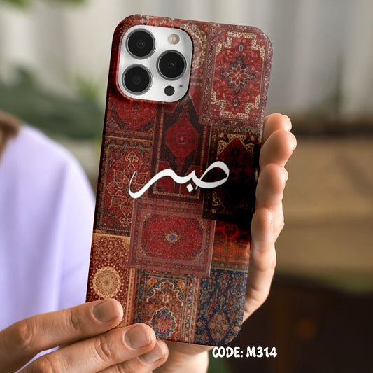 Persian Art Case