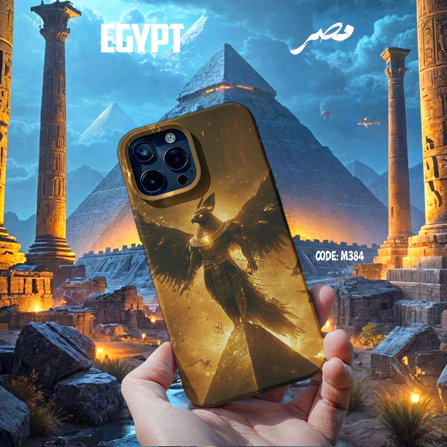 Golden Desert Case