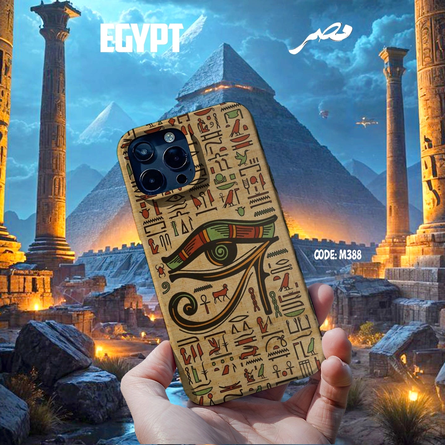Hieroglyphic Case