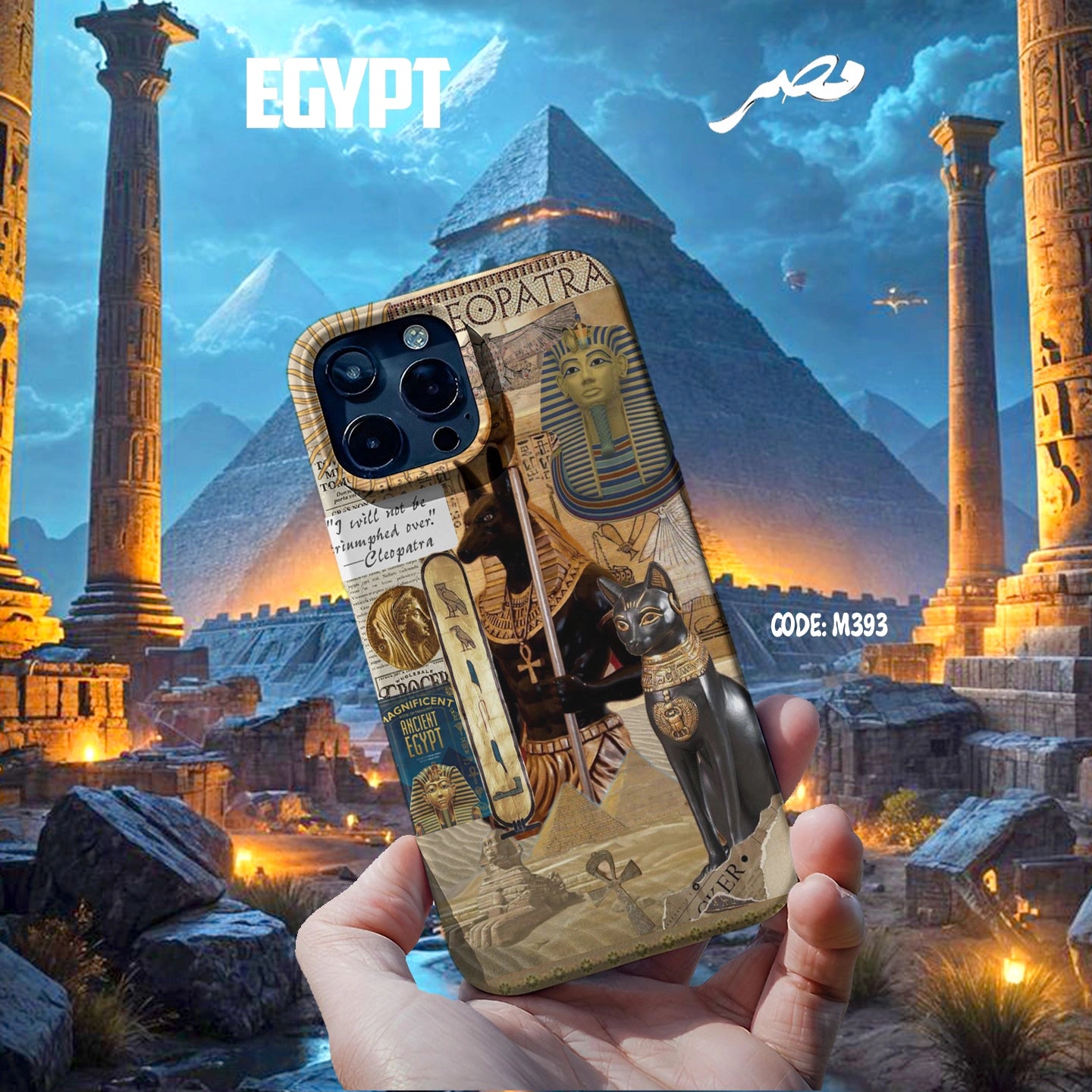 Golden Pyramid Case