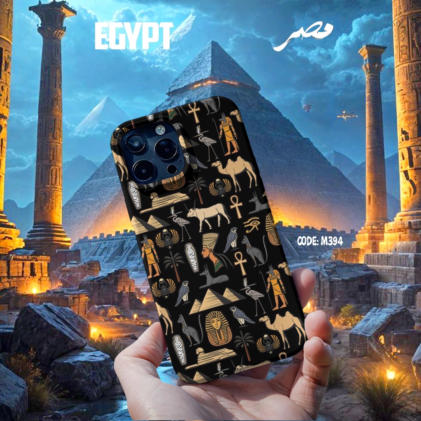 Hieroglyphic Gold Case