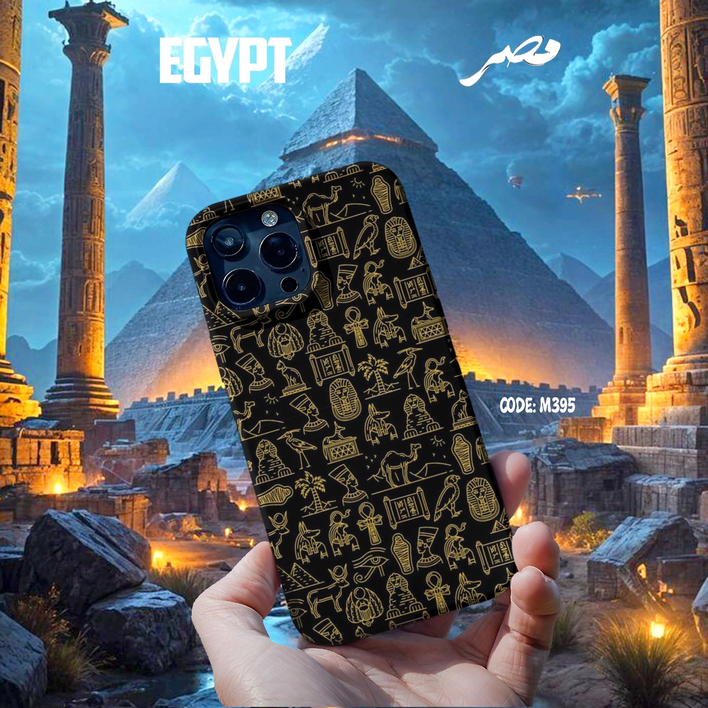 Pharaoh Script Case