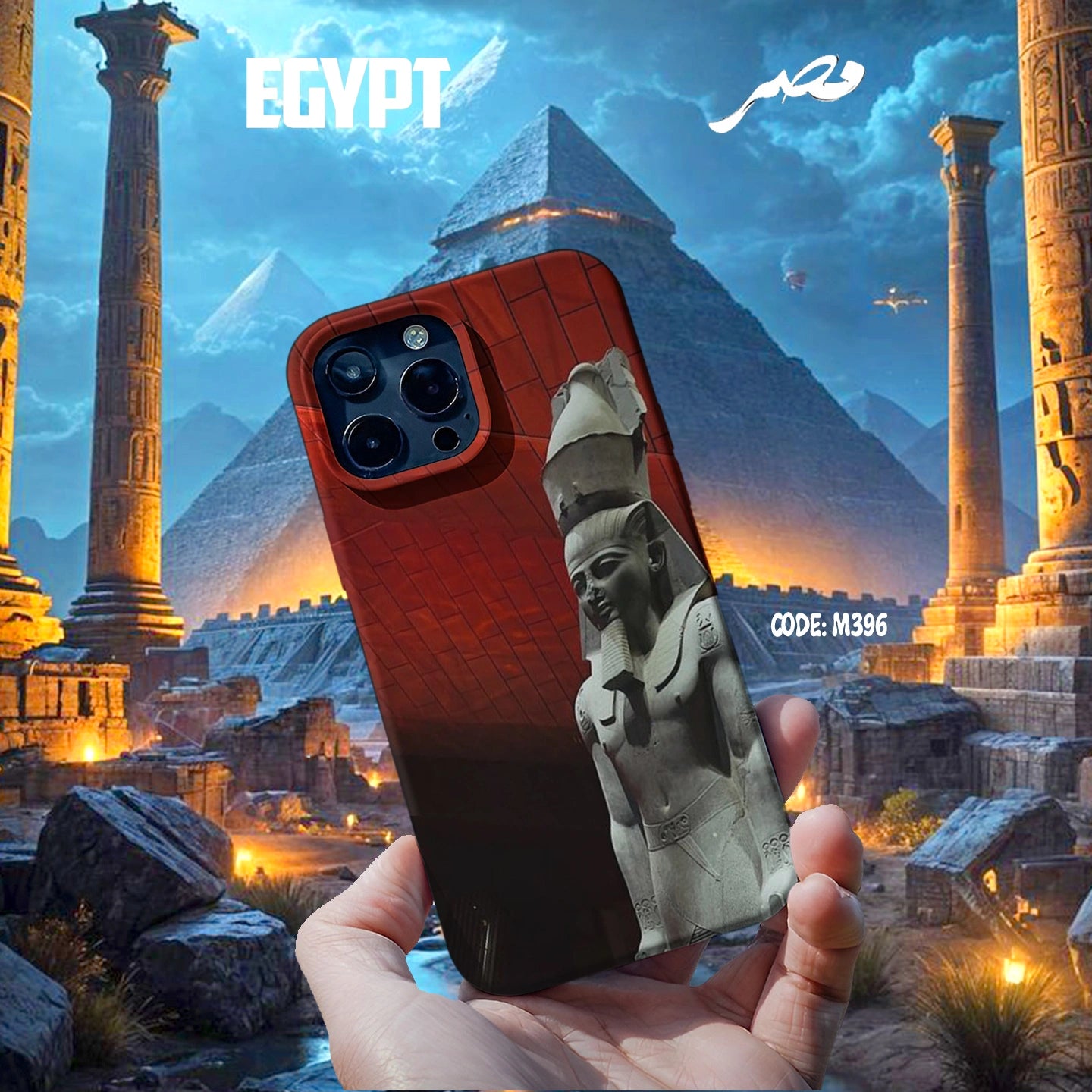 Ramesses Case