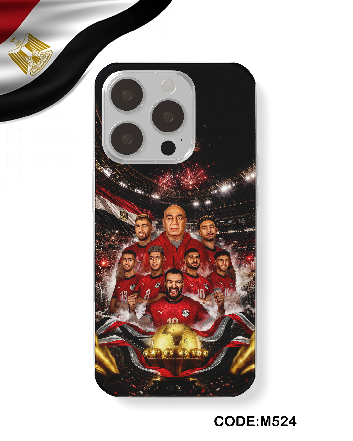 جراب منتخب مصر
